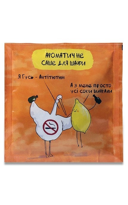 ГУСЬ-Ароматичне саше для шафи Гусь Цитрусова нота Антитютюн 5,5 г-5904316571238