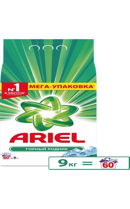 Порошок для стирки автомат Ariel Горный источник 9 кг 8001090157829 .