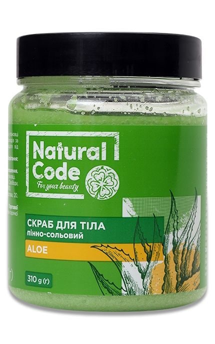NATURAL CODE-Скраб пенно-солевой для тела Natural Code Aloe 310 г-4823106002992