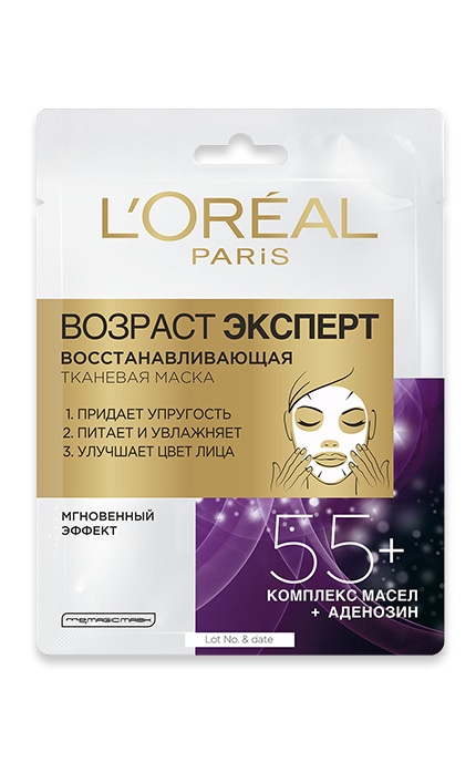 Тканевая маска для лица L'Oreal Paris Возраст Эксперт 55+ восстанавливающая 30 г