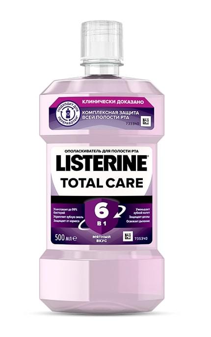 Ополаскиватель для полости рта Listerine Total Care 500 мл