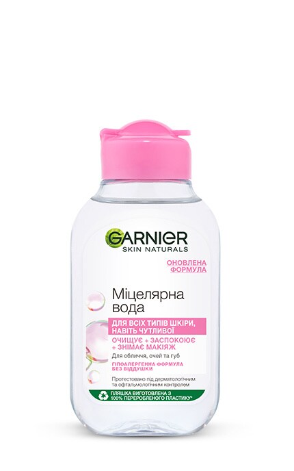 SKIN NATURAL-Мицеллярная вода для снятия макияжа Garnier Skin Naturals для очищения кожи лица 100 мл-3600542399241