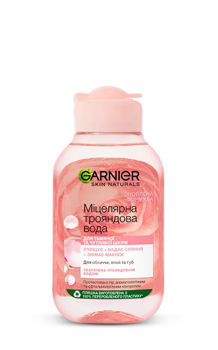 SKIN NATURAL-Мицеллярная вода для лица Garnier Skin Naturals с розовой водой 100 мл-3600542327497