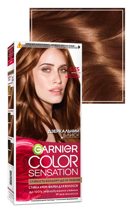 COLOR SENSATION-Крем-краска для волос устойчивая Garnier Color Sensation оттенок 6.35 золотисто-каштановый 1 шт-3600541135864