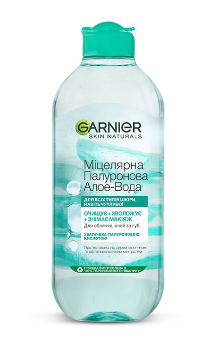 SKIN NATURAL-Мицеллярная вода для снятия макіяжа Garnier Skin Naturals Алоэ гиалуроновая 400 мл-3600542396561
