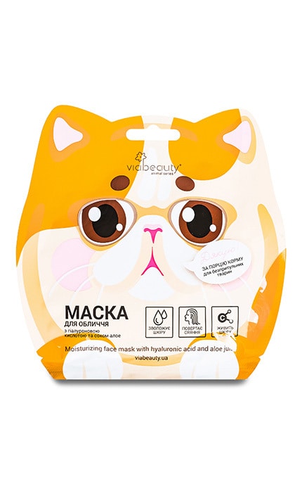 VIABEAUTY-Маска для лица тканевая увлажняющая с гиалуроновой кислотой и соком алоэ Via Beauty 30 г-6971663406499