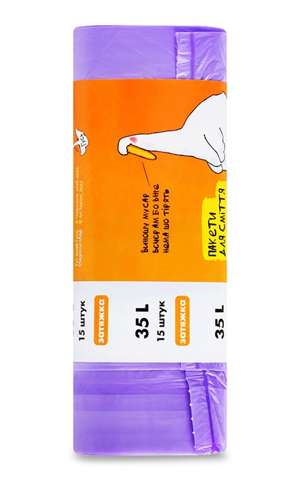 ГУСЬ-Пакеты для мусора с затяжками 35л Гусь-4823071635560