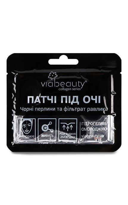 VIABEAUTY-Патчи под глаза гидрогелевые омолаживающие Via Beauty   Черные жемчужины и фильтрат улитки 11 г-6971663406253