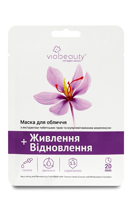 Маска для лица с экстрактом тибетских трав и мультивитаминным комплексом Via Beauty Питание+Восстановление 30 г