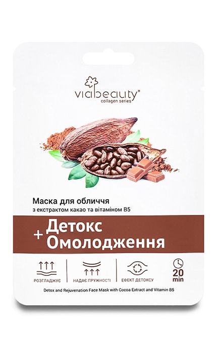 Маска для лица тканевая Via Beauty Детокс+Омоложение 1 шт