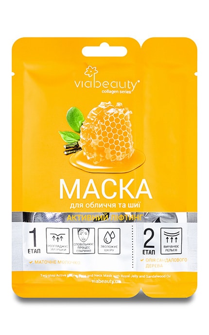 Маска для лица и шеи тканевая Via Beauty Активный лифтинг 1 шт