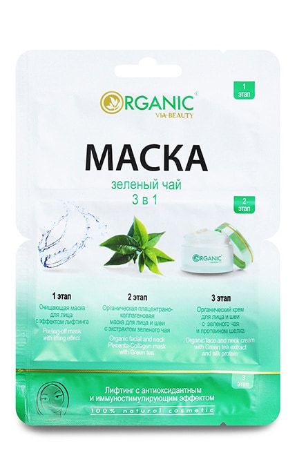 Маска для лица и шеи Via Beauty Organic Зеленый чай 3в1 40.5 г