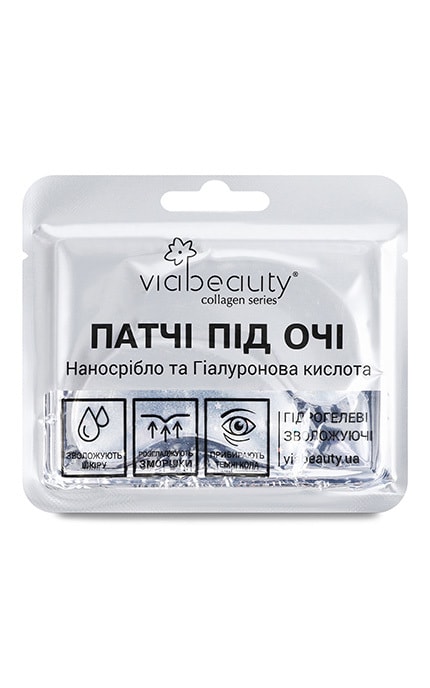 Патчи под глаза гидрогелевые увлажняющие Via Beauty Наносеребро и Гиалуроновая кислота 11 г