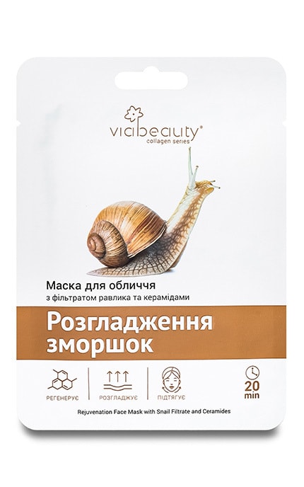 VIABEAUTY-Маска для лица с фильтратом улитки и керамидами Via Beauty Разглаживание морщин 25 г-6971663406062