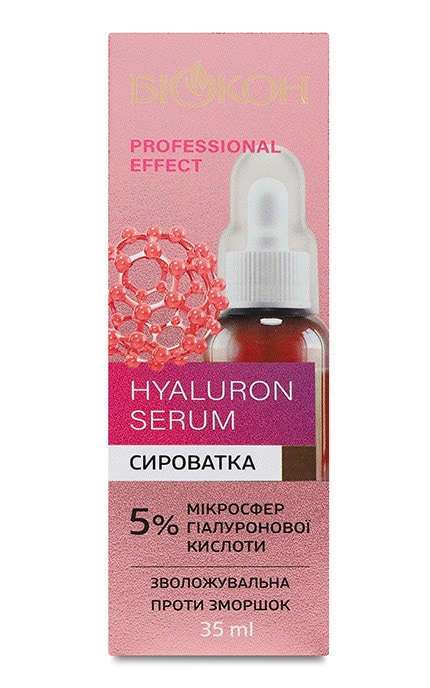 Сыворотка для лица увлажняющая против морщин Біокон Professional effect Hyaluron 35 мл