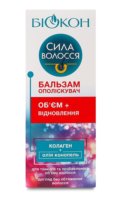 БІОКОН-Бальзам-ополаскиватель для волос Біокон Сила волос Объем+восстановление Коллаген+Масло конопли 215 мл-4820160033719