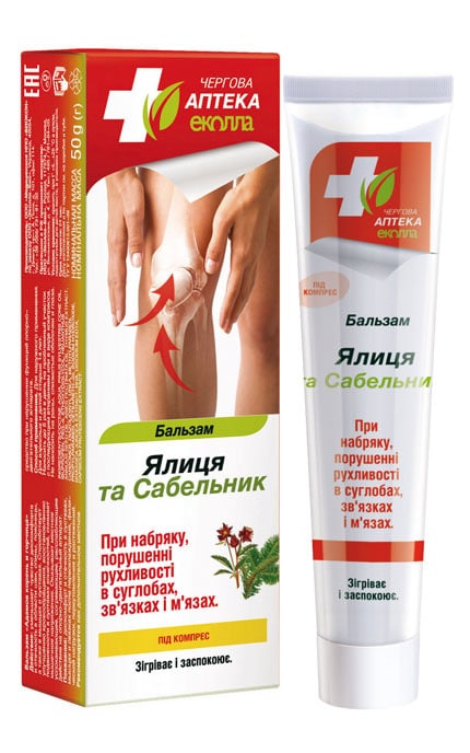 ЧЕРГОВА АПТЕКА-Бальзам от отека в суставах и мышцах Пихта и Сабельник 50 г-4820008319753