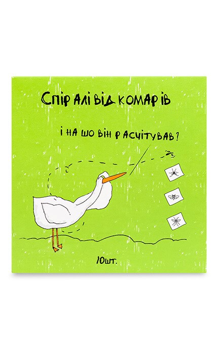 ГУСЬ-Спирали от комаров Гусь АНТИмоскито 10 шт-9210000073244