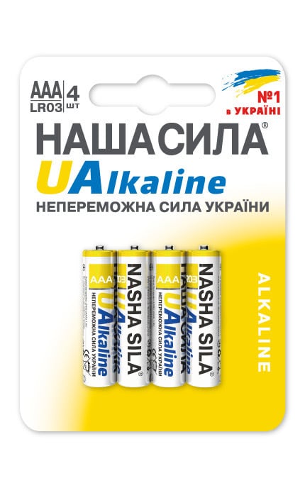 НАША СИЛА-Батарейки LR03 Alkaline 4 шт-6922363163021