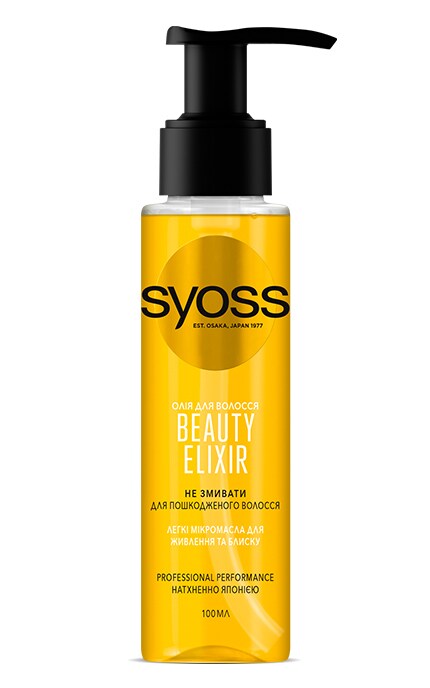 Эликсир для волос Syoss с микромаслами для поврежденных и сухих волос 100 мл