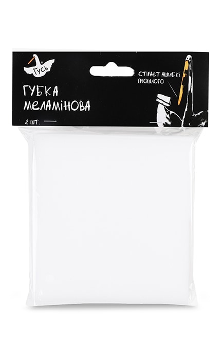 --Губка меламінова Гусь 2 шт-9210000072575