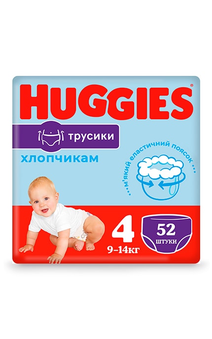 HUGGIES-Підгузки-трусики для хлопчиків Huggies Pants, розмір 4  (9-14 кг)-5029053547534