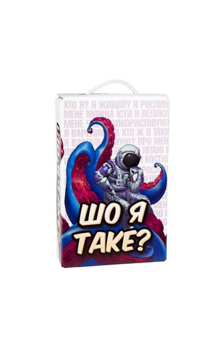 STRATEG-Настольная игра Strateg Что я такое на украинском языке-4820220562135