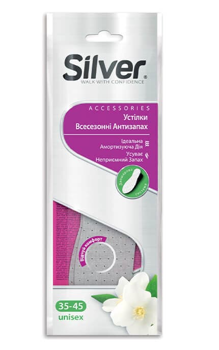 SILVER-Стельки всесезонные Silver антизапах с активированным углем 1 шт-8690757000723