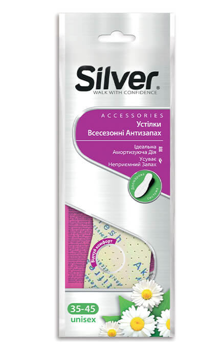 Стельки всесезонные антибактериальные Silver антизапах 1 шт