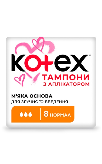 KOTEX-Тампони жіночі гігієнічні Kotex Normal 8 шт-5029053535258