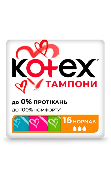 KOTEX-Тампоны женские Kotex Normal гигиенические 16 шт-5029053532684