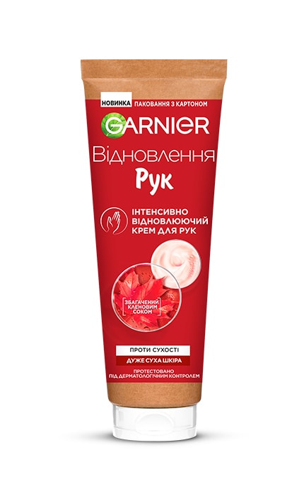 GARNIER-Крем для рук Garnier Відновлення для сухої шкіри-3600542561426