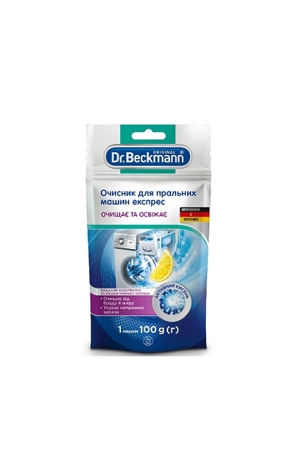Очиститель для стиральных машин Dr.Beckmann Экспресс 100 г