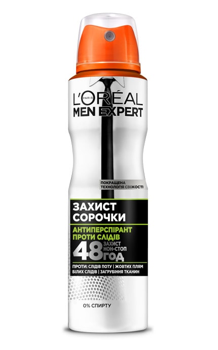 MEN EXPERT-Дезодорант-спрей L'Oreal Men Expert Защита Рубашки мужская 150 мл-3600523596072