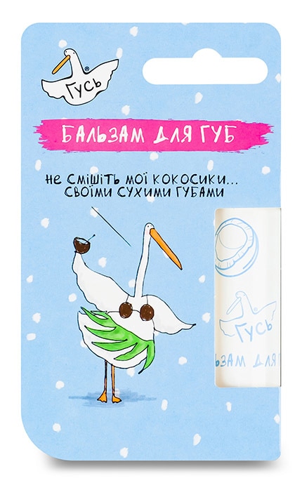 ГУСЬ-Бальзам для губ Гусь Кокос 4 г-5902815196693