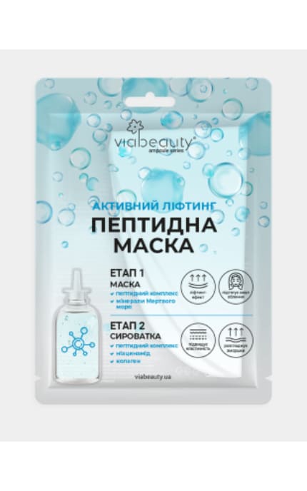 VIABEAUTY-Пептидная маска Viabeauty Активный лифтинг с минералами Мертвого моря и сыворотка с пептидным комплексом, коллагеном и ниацинамидом-6971663406703