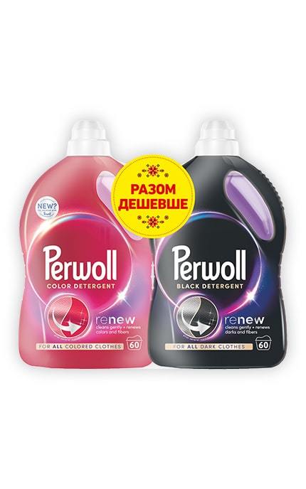 PERWOLL-Набор средств для стирки цветных вещей Perwoll Renew Color Detergent 3000 мл + Perwoll Renew Black Detergent 3000 мл-9000101813111