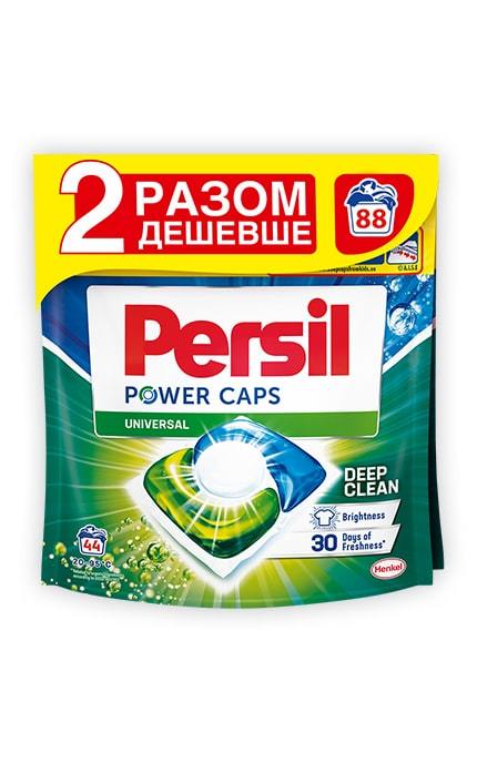 PERSIL-Набор капсул для стирки Persil Power Caps Universal Deep Clean Duo 44+44 шт-9000101818642