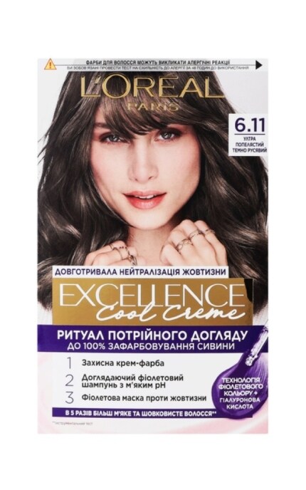 Краска для волос L'Oreal Paris Excellence Cool Creme 6.11 Ультра пепельный темно русый
