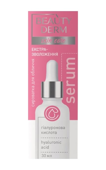 Сыворотка для лица Beauty Derm с гиалуроновой кислотой 30 мл