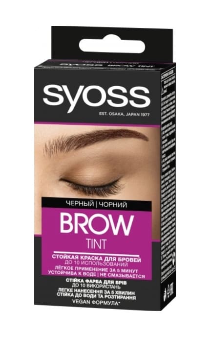 SYOSS-Фарба для брів Brow Tint Чорний Syoss-9000101715781
