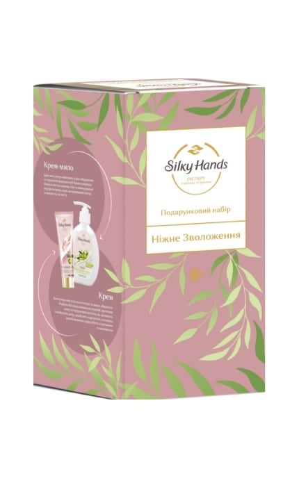 SILKY HANDS-Подарунковий набір Silky Hands Ніжне зволоження Крем-мило для рук 230 мл + Крем для рук 72 мл -8720182991270