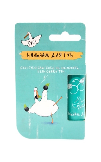 ГУСЬ-Бальзам для губ Гусь Асаі 4 г-5902815196730