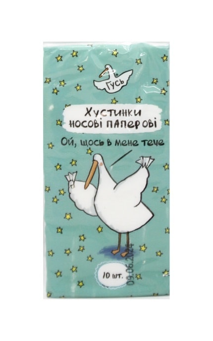 ГУСЬ-Платочки бумажные Гусь 2 слоя 10 шт-4823077400377