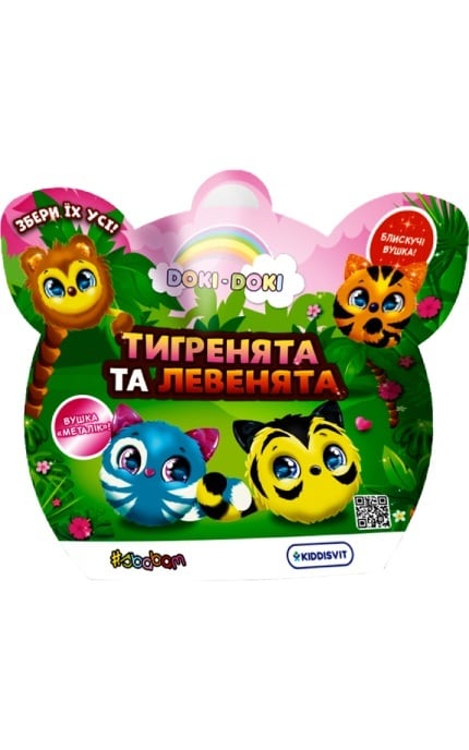 DOKI DOKI-М'яка колекційна іграшка-сюрприз Doki Doki Тигренята та левенята-8057094646203
