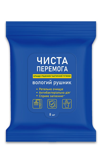 ЧИСТА ПЕРЕМОГА-Рушники вологі Чиста перемога 8 шт-4823071653915