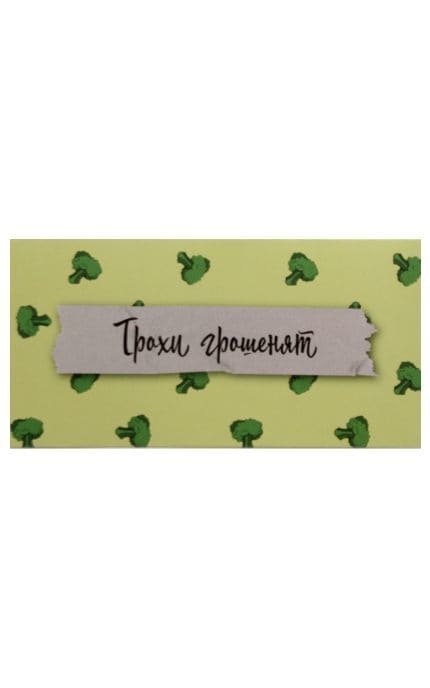 GLOSS and STYLE-Открытка поздравительная Конверт для денег 1 шт-9210000074418