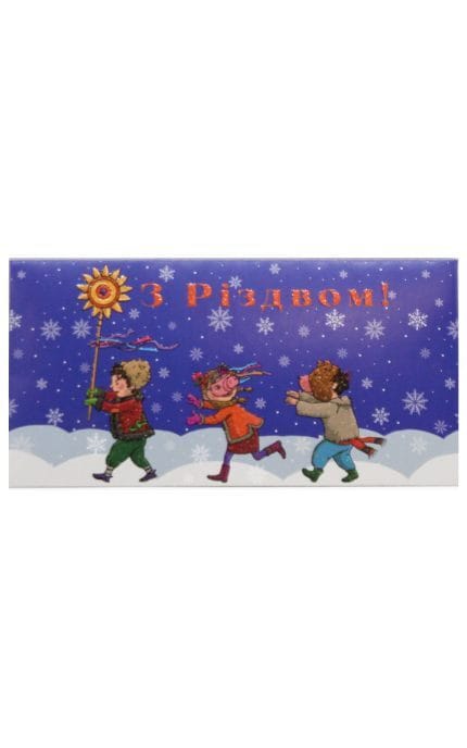 GLOSS and STYLE-Конверт для денег С Рождеством 1 шт-9210000074449