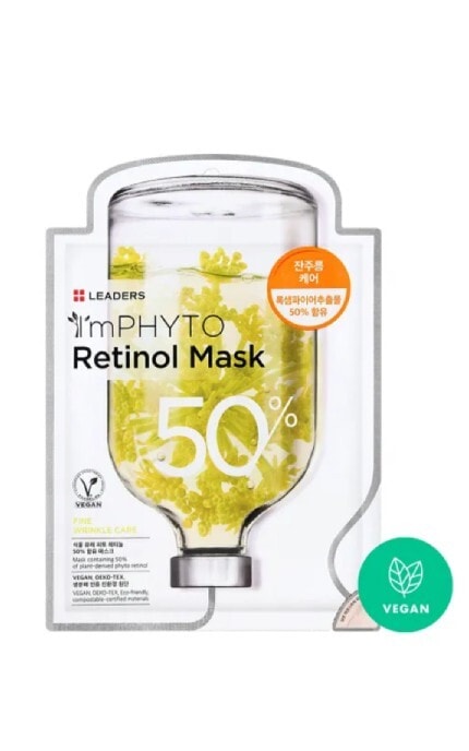 LEADERS-Маска для обличчя Leaders Imphyto Retinol 25 мл-8809672282491