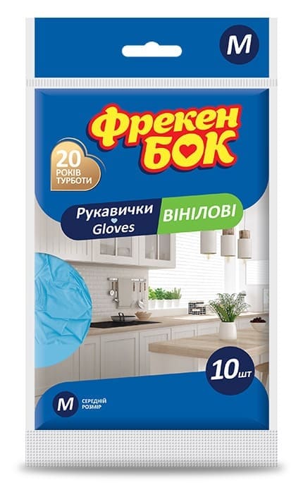 ФРЕКЕН БОК-Перчатки виниловые для уборки Фрекен Бок размер M 10 шт-4823071645163
